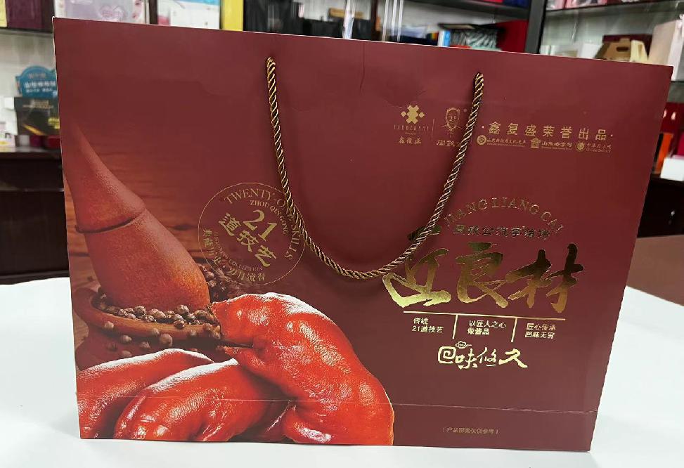 雅星礼品盒定制